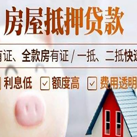 昌图汽车抵押贷款有什么常见问题?
