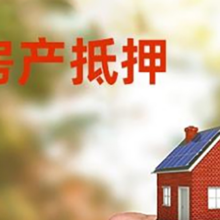 昌图车辆抵押贷款不押车的形式月息高吗?