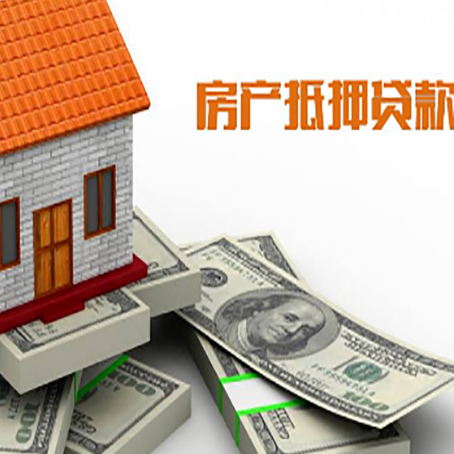 昌图按揭房抵押贷款逾期怎么办?