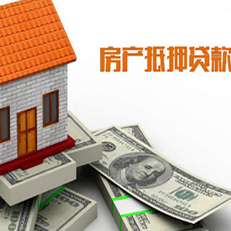 昌图贷款公司新渝启服怎么选择