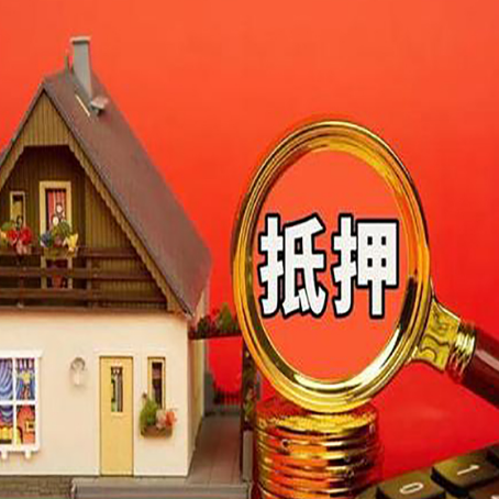 昌图贷款助贷公司新渝启服强力推荐