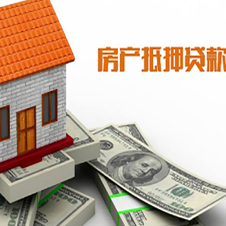 昌图贷款助贷公司新渝启服的政策