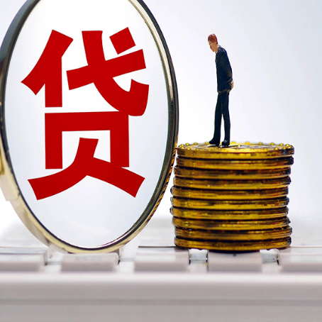 昌图房屋抵押贷款有哪些需要注意的？