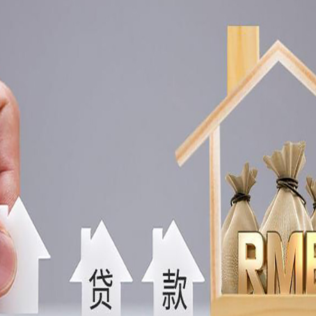昌图信用贷款公司靠谱吗？