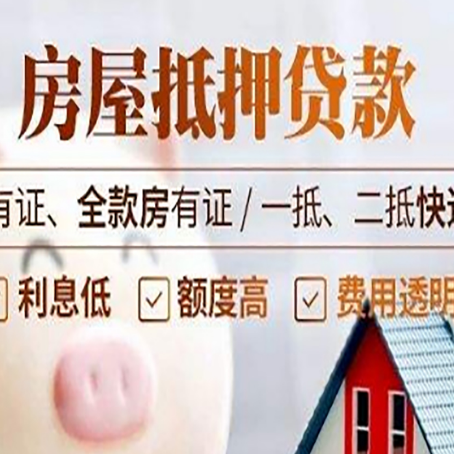 昌图贷款中介公司新渝启服本地公司